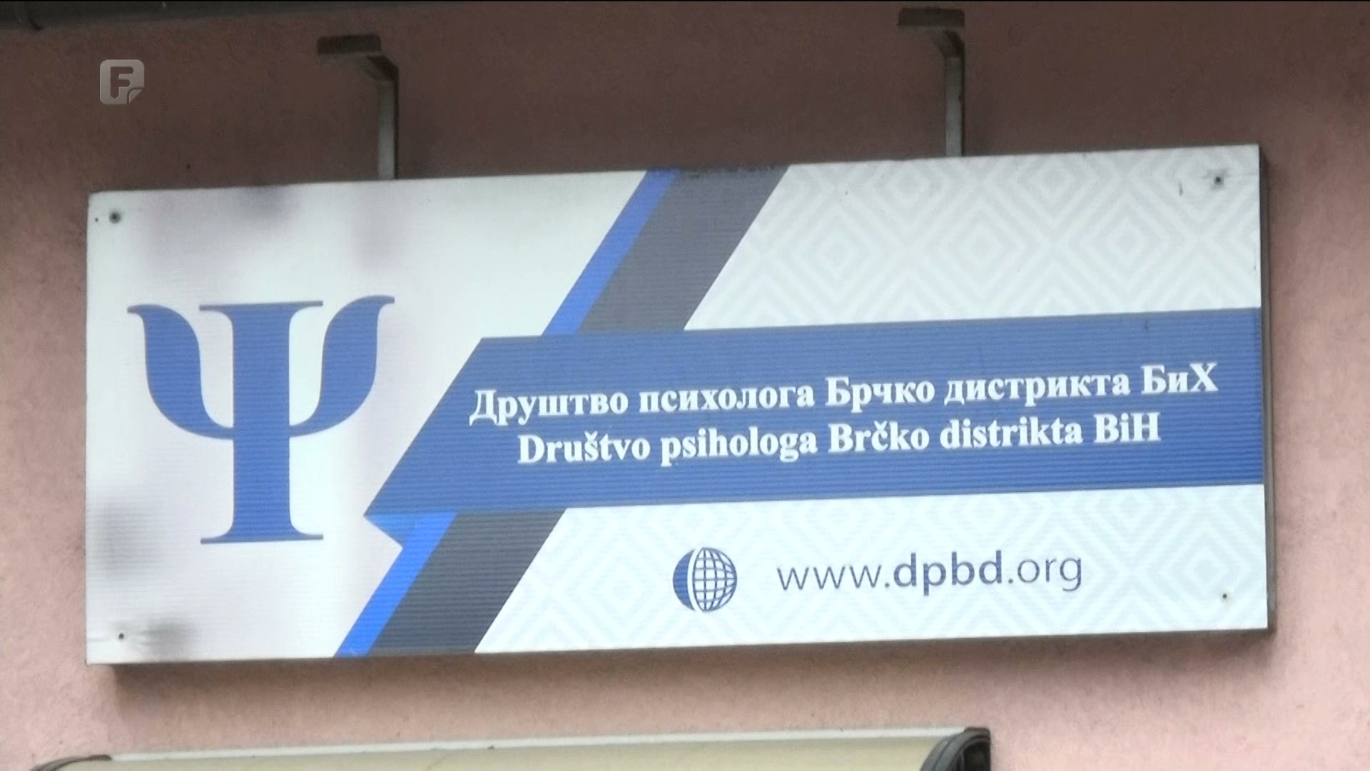 U Brčkom učestali slučajevi samoubistava i nestanaka ljudi